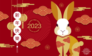 Large chinese new year 20232 e1670329544551